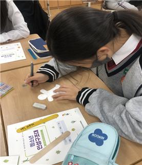 포항포은중학교 이미지