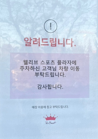 폴바셋거제아주DT점 이미지