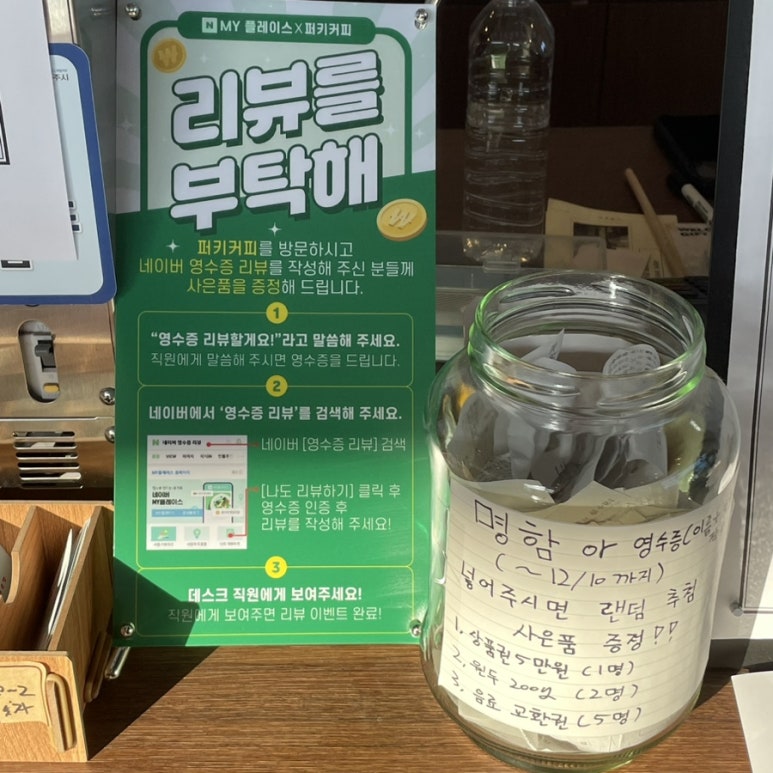 퍼키커피 이미지