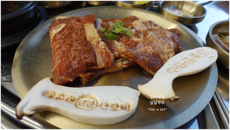 연탄생갈비수원금곡점 이미지