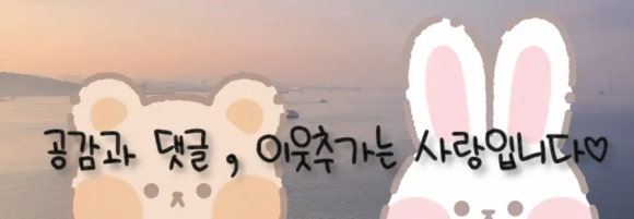 동나루왕숯불갈비 이미지
