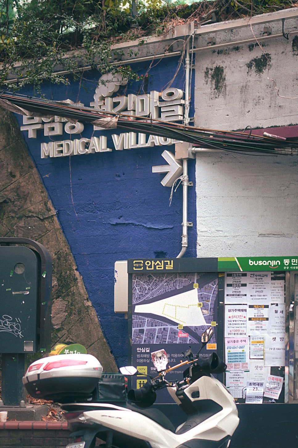 굴다리슈퍼 이미지