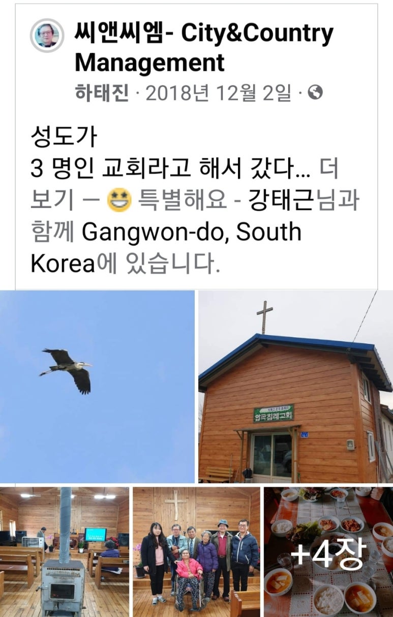 푸른새벽캠프장 이미지