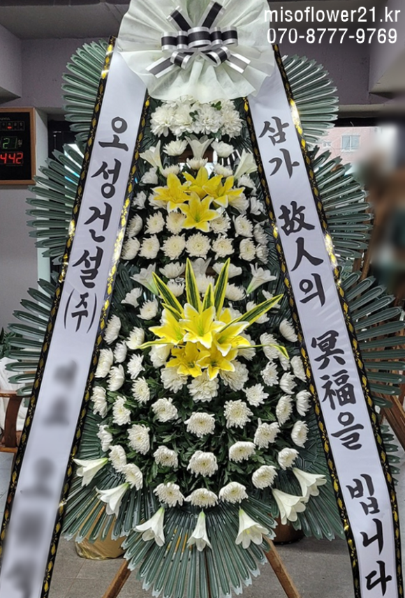 진주장례식장무인카페 이미지