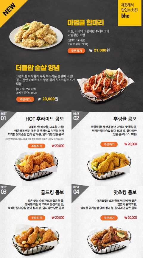 비에이치씨돌산점 이미지