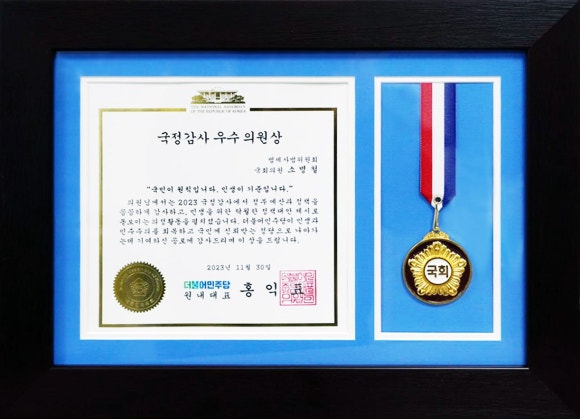 기쁨의원 이미지