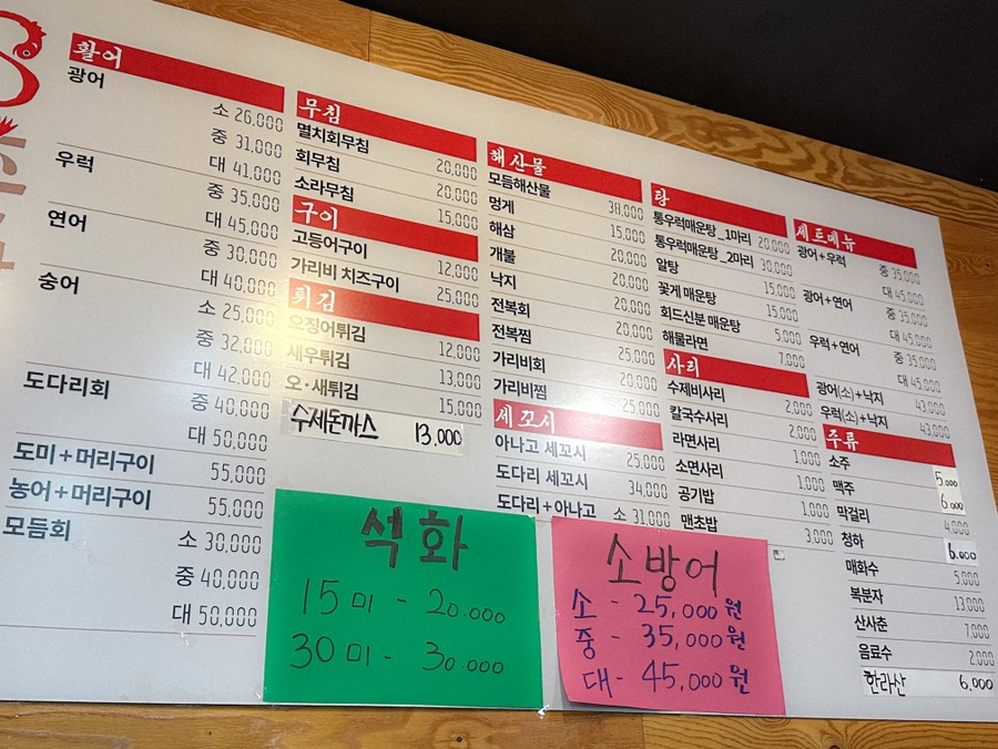 28청춘어시장 이미지