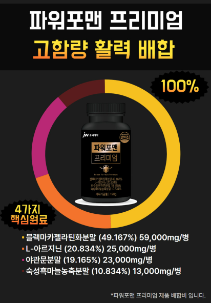지마스 이미지