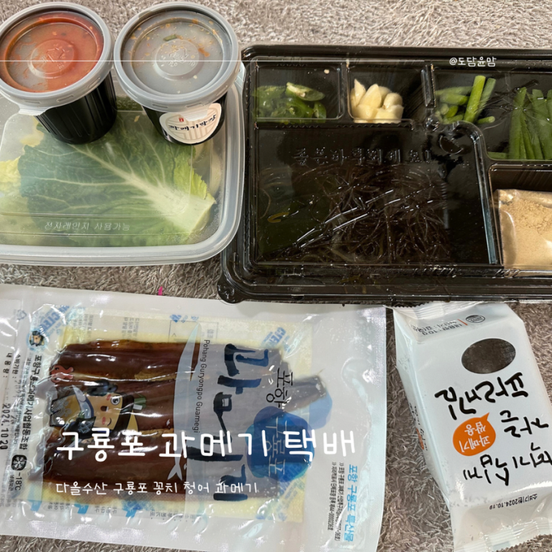 다올수산 이미지