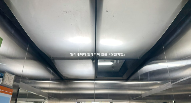 성진LED조명 이미지