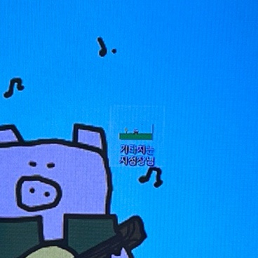 컴터어때 이미지