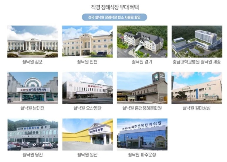 프리드김포 이미지
