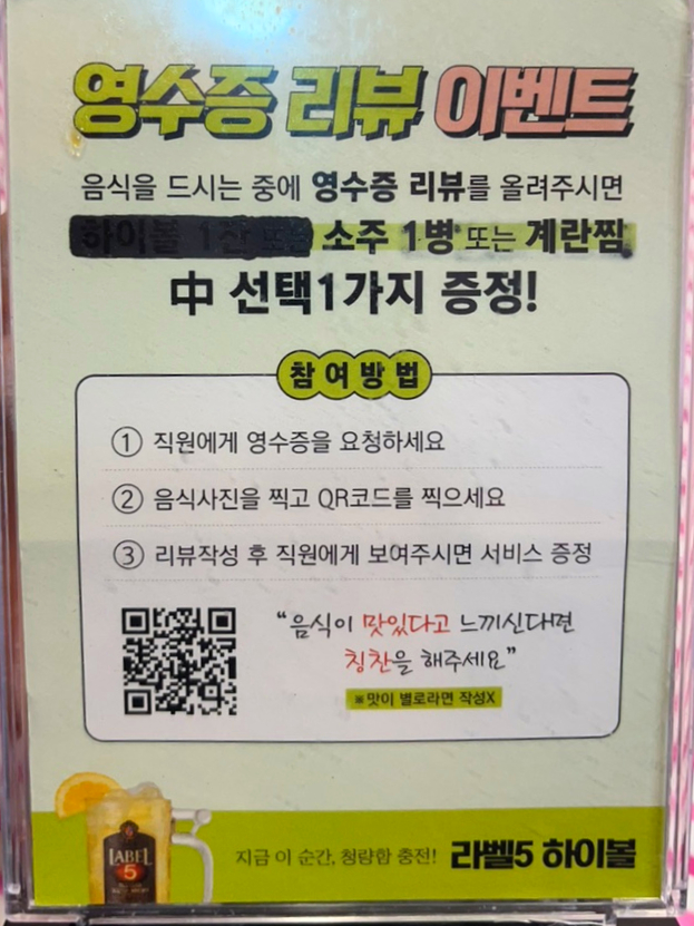 대파집중랑 이미지
