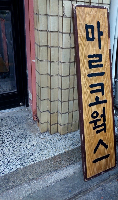 마르코웤스 이미지