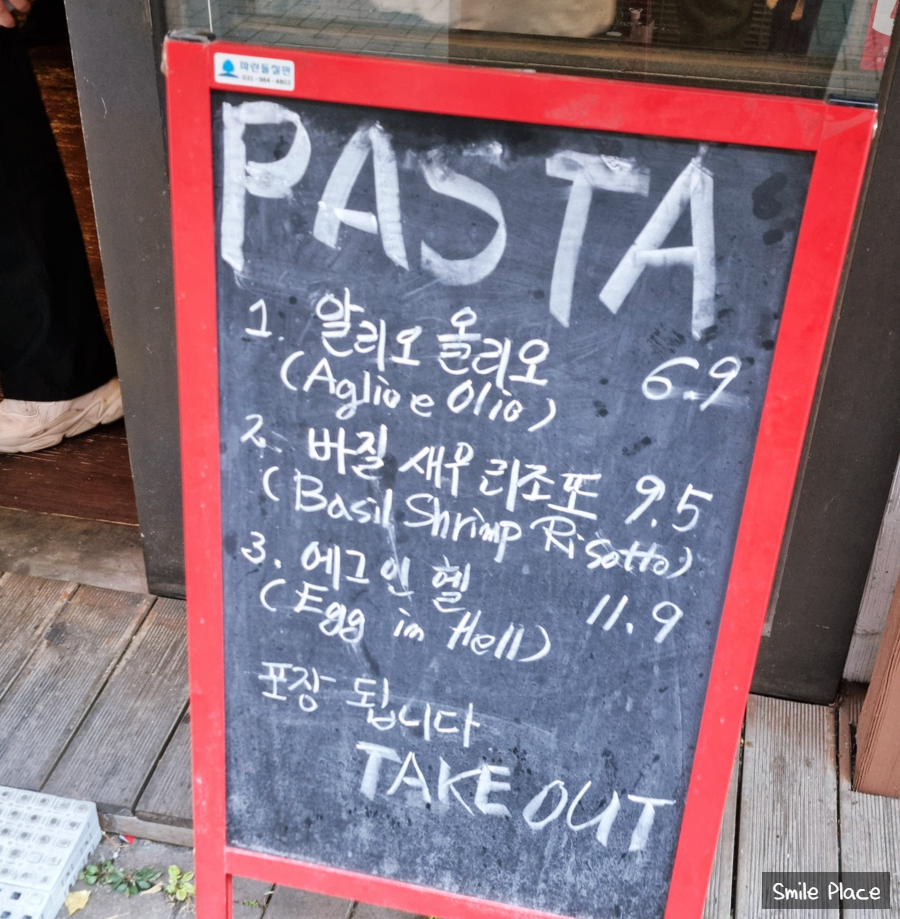 환식당 이미지