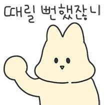 연남동 미누 이미지
