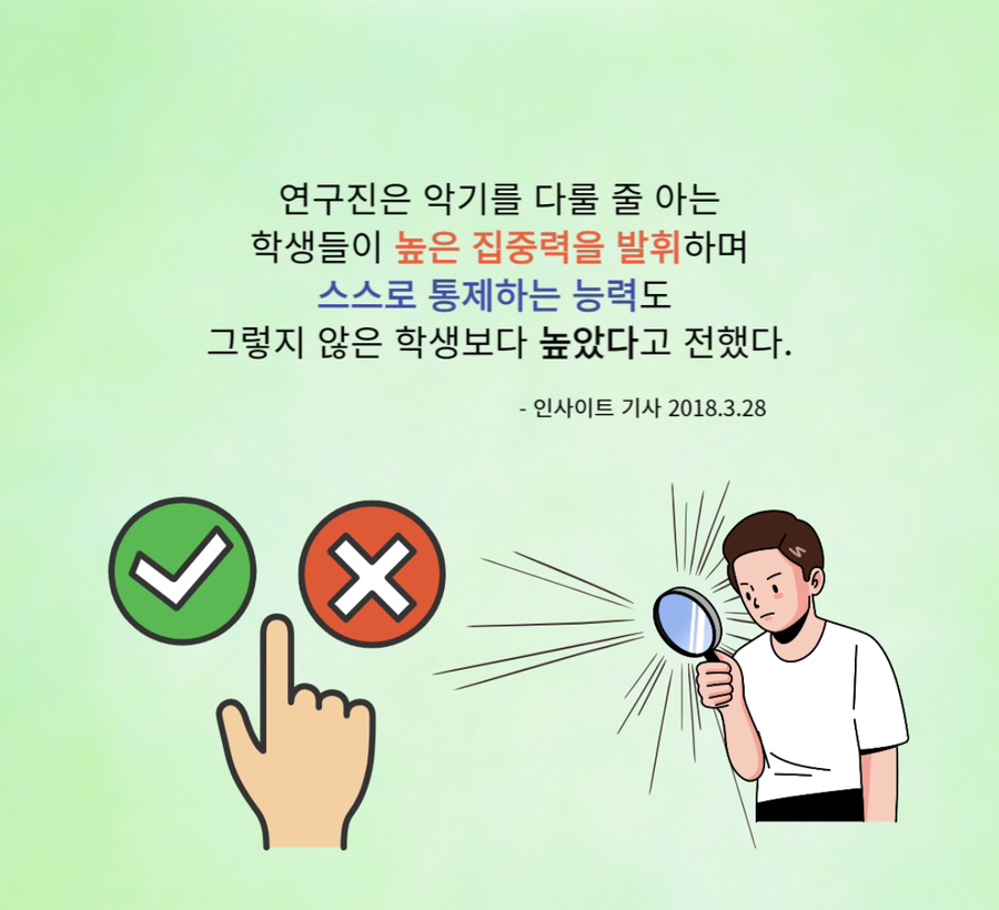 바하음악학원 이미지