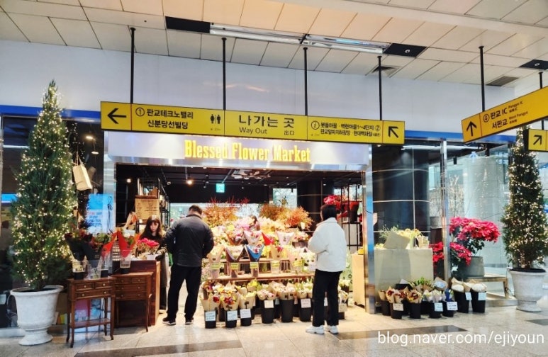 블레스드플라워마켓 이미지