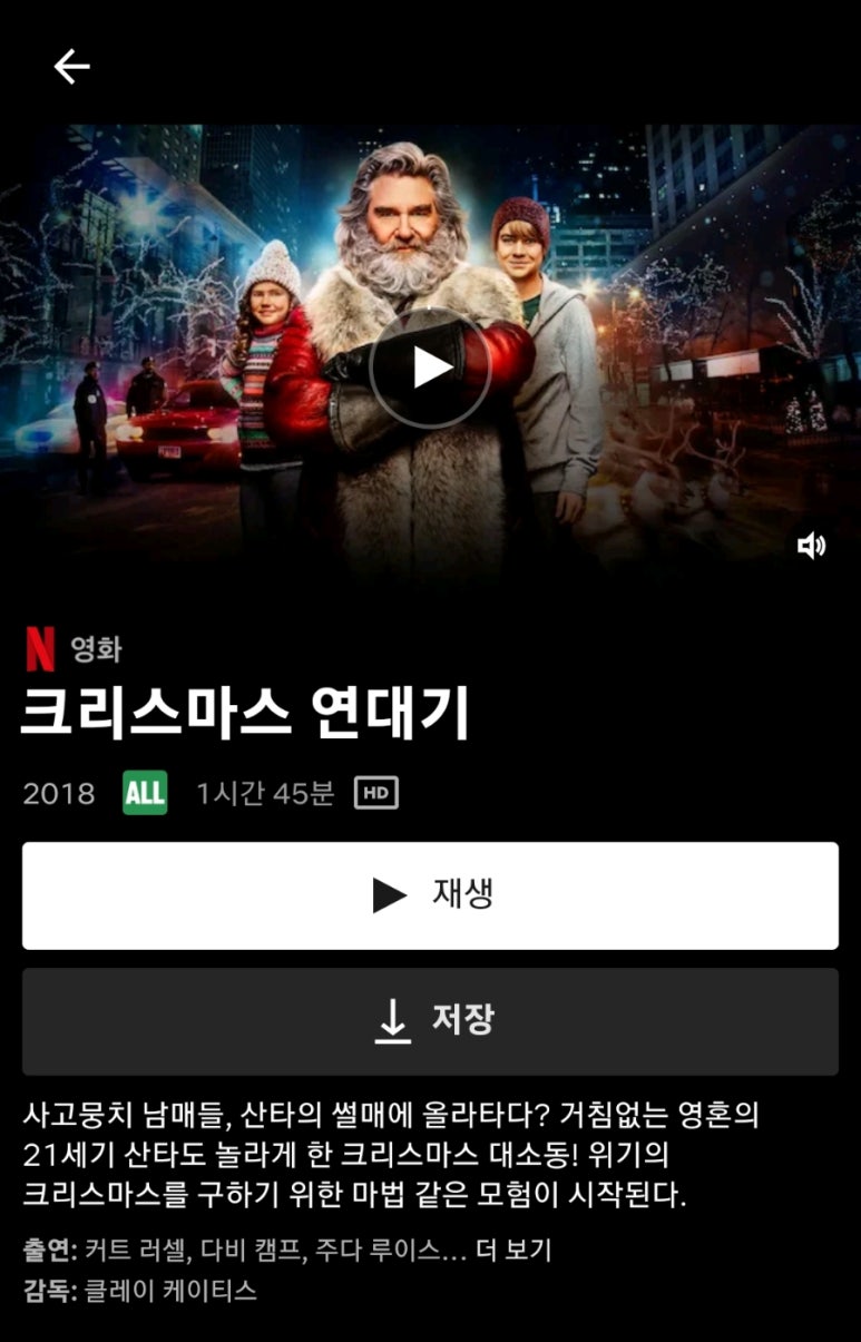 피자플래넷제주중문점 이미지