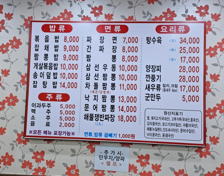 향화루 이미지