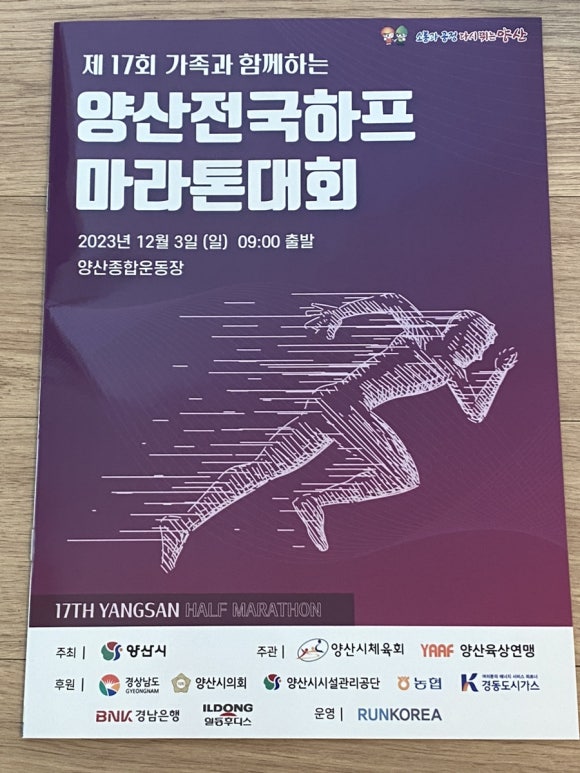 일동종합가스 이미지