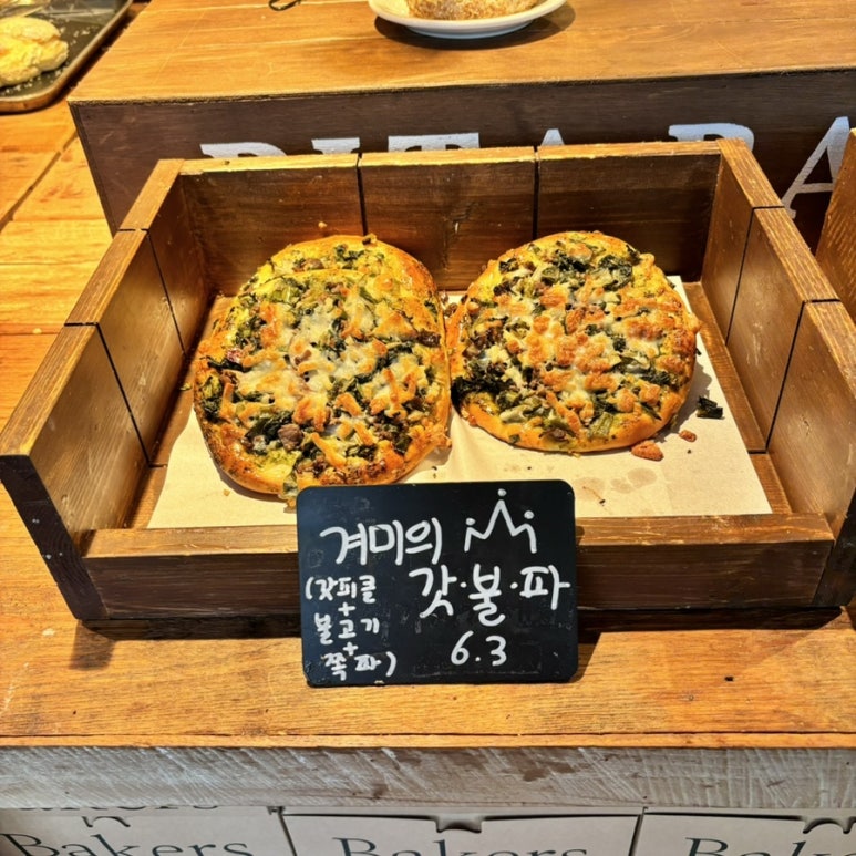 달콤보송 이미지