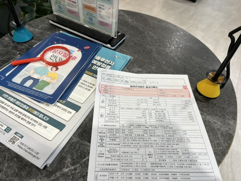 삼성백내과의원 이미지