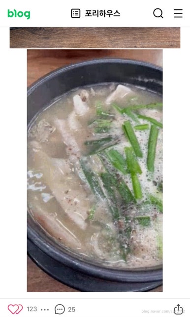 맛또아돌솥밥순대국 이미지