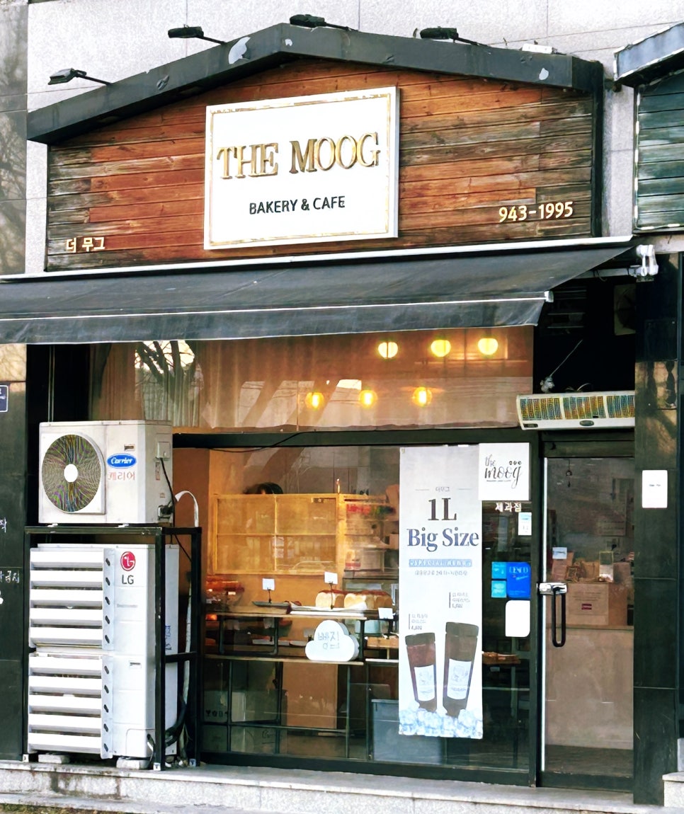 더무그 이미지