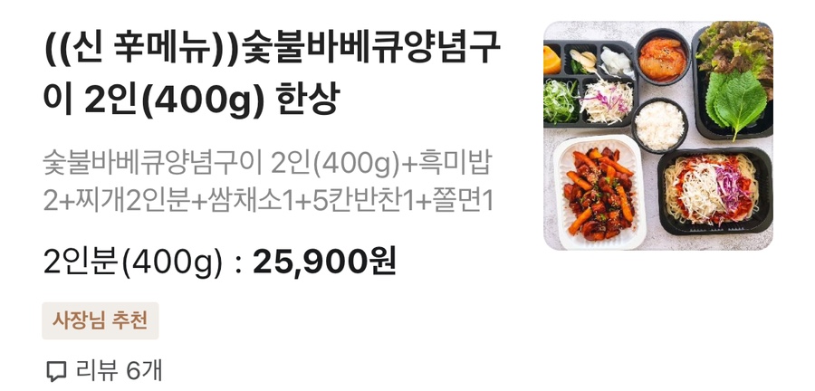 팔도돼지고기이불볶음밥 이미지