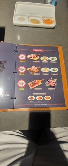 명객양꼬치 이미지