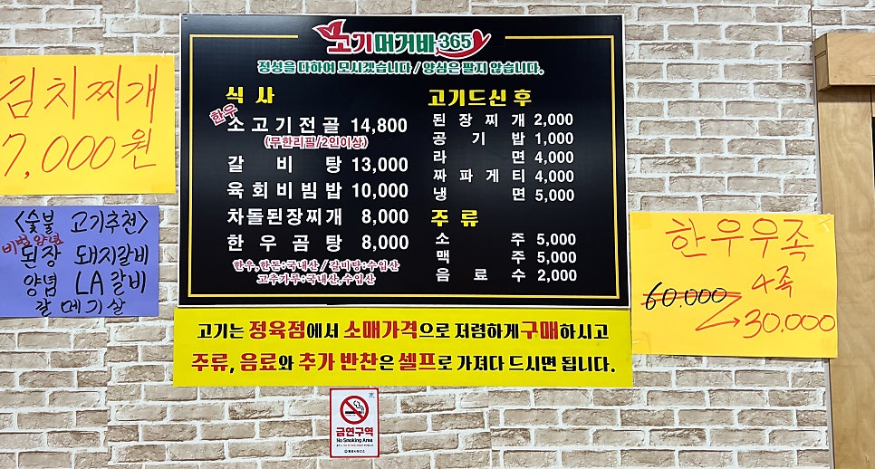 머거바365 이미지