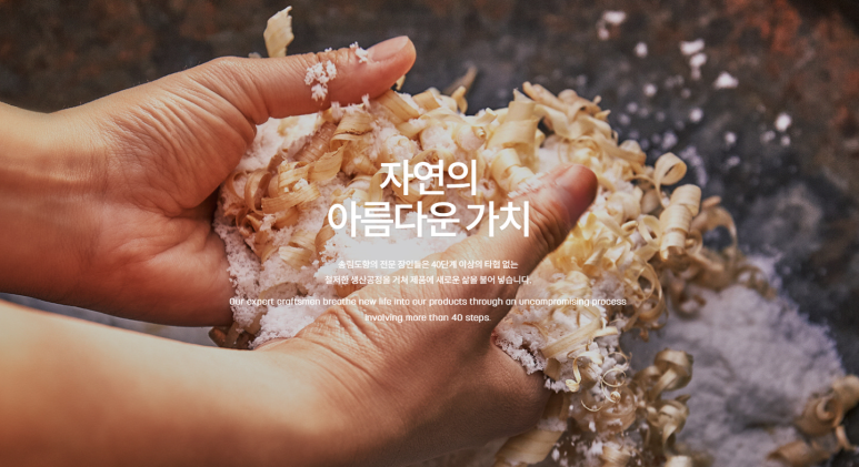 도향디자인 이미지