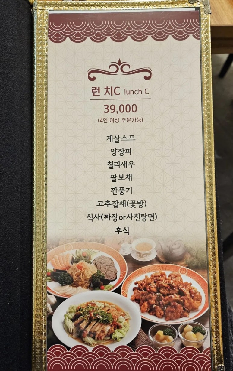 차이나고궁 이미지