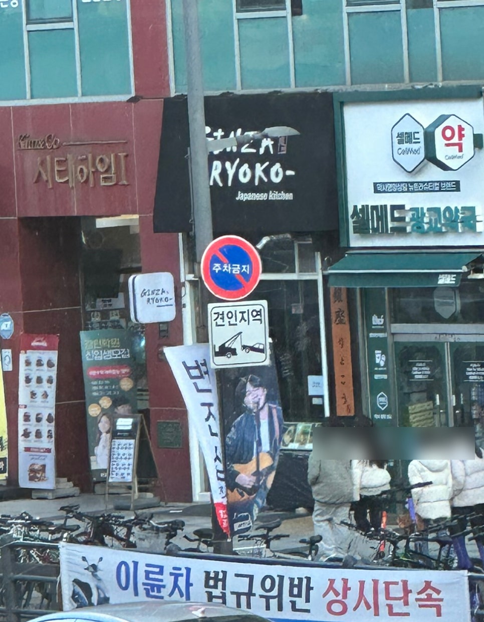긴자료코 광교점 이미지