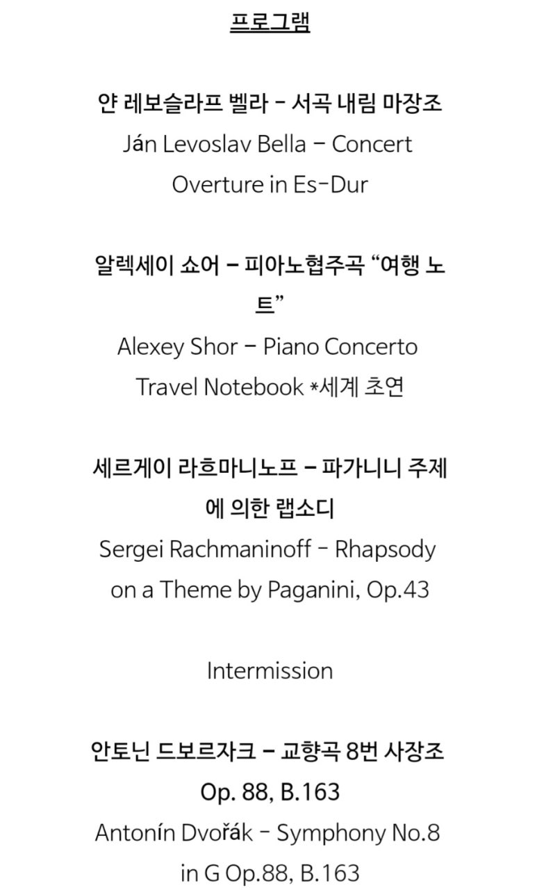 트래블랩소디 이미지