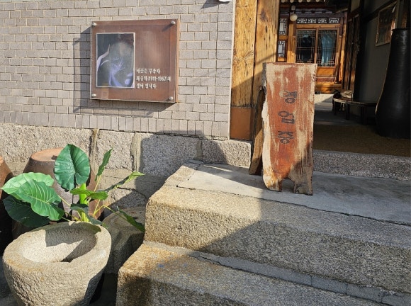 한뫼촌 이미지