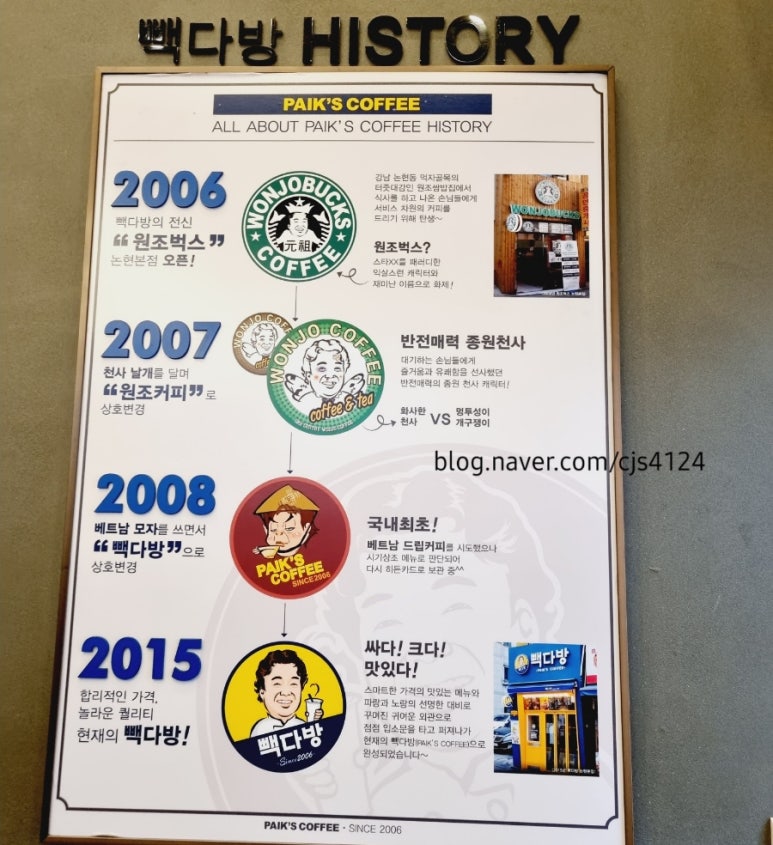 월성다방 이미지