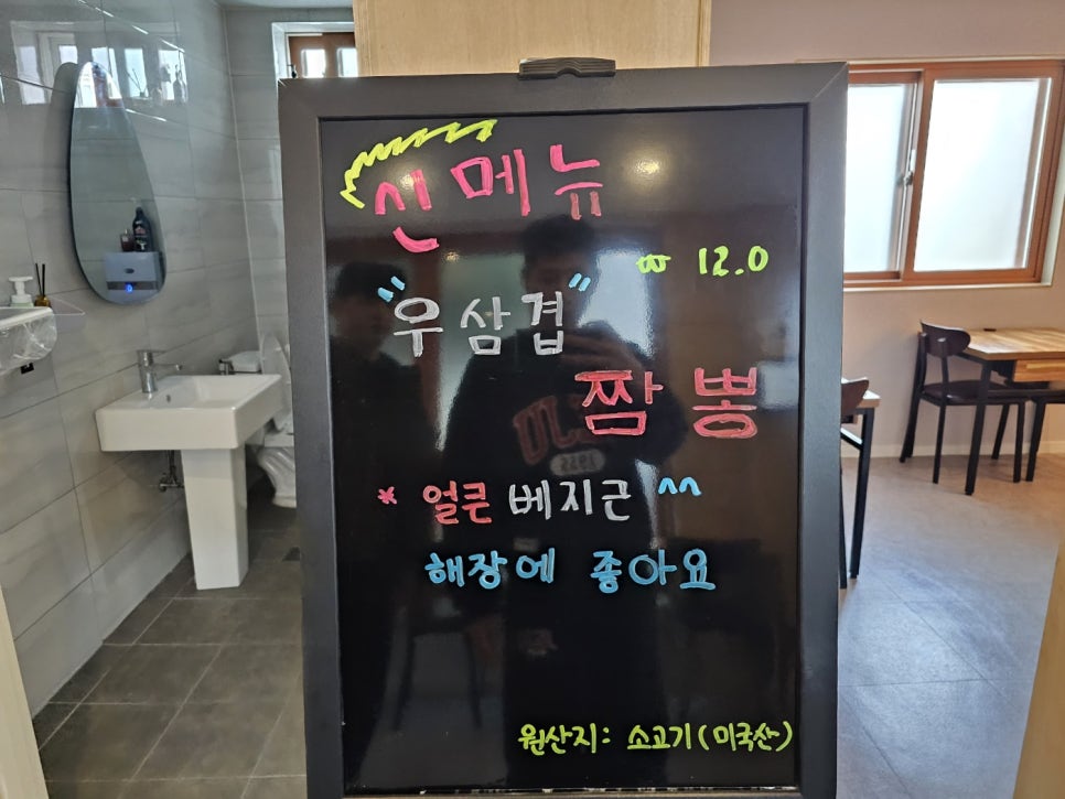 자이완538 이미지