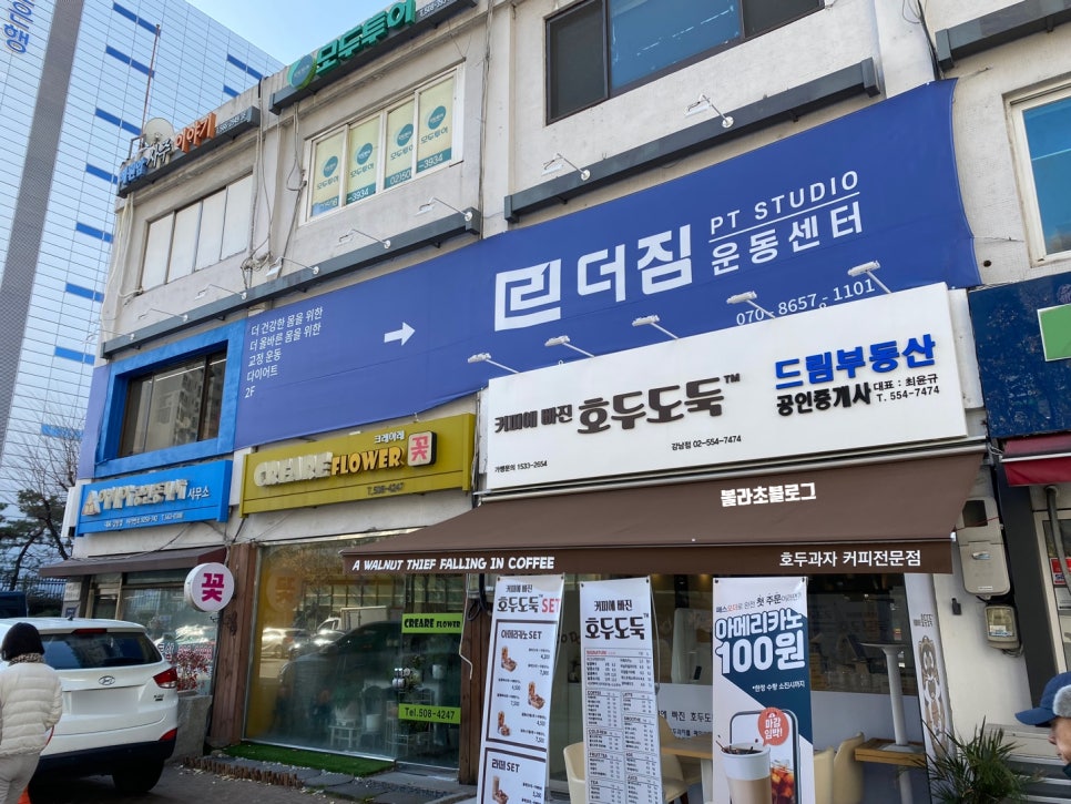 더짐샐러드 이미지
