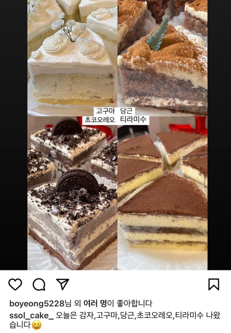 쏠케이크 이미지