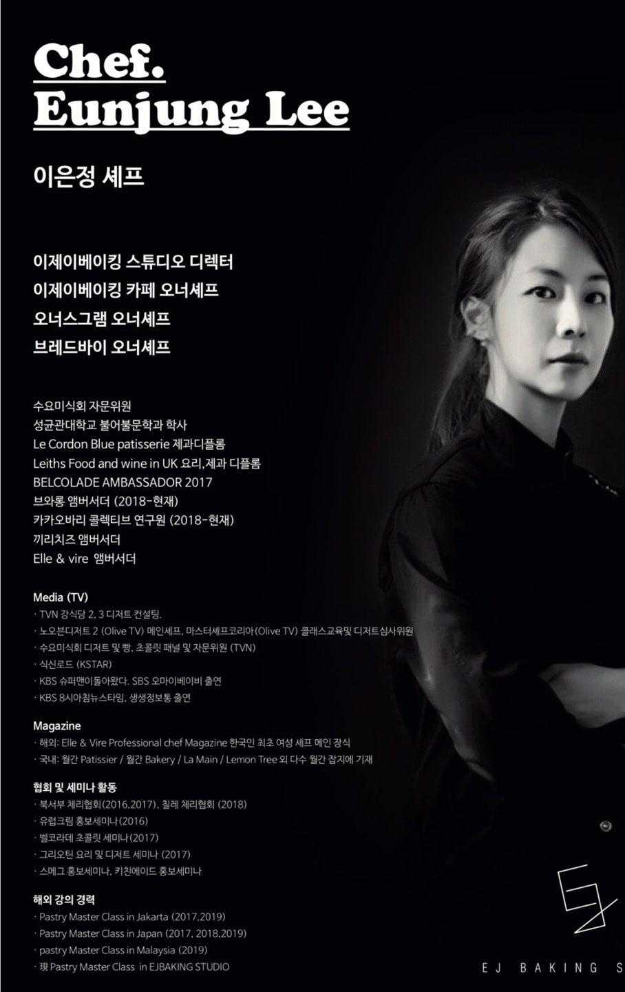 이제이카페 이미지