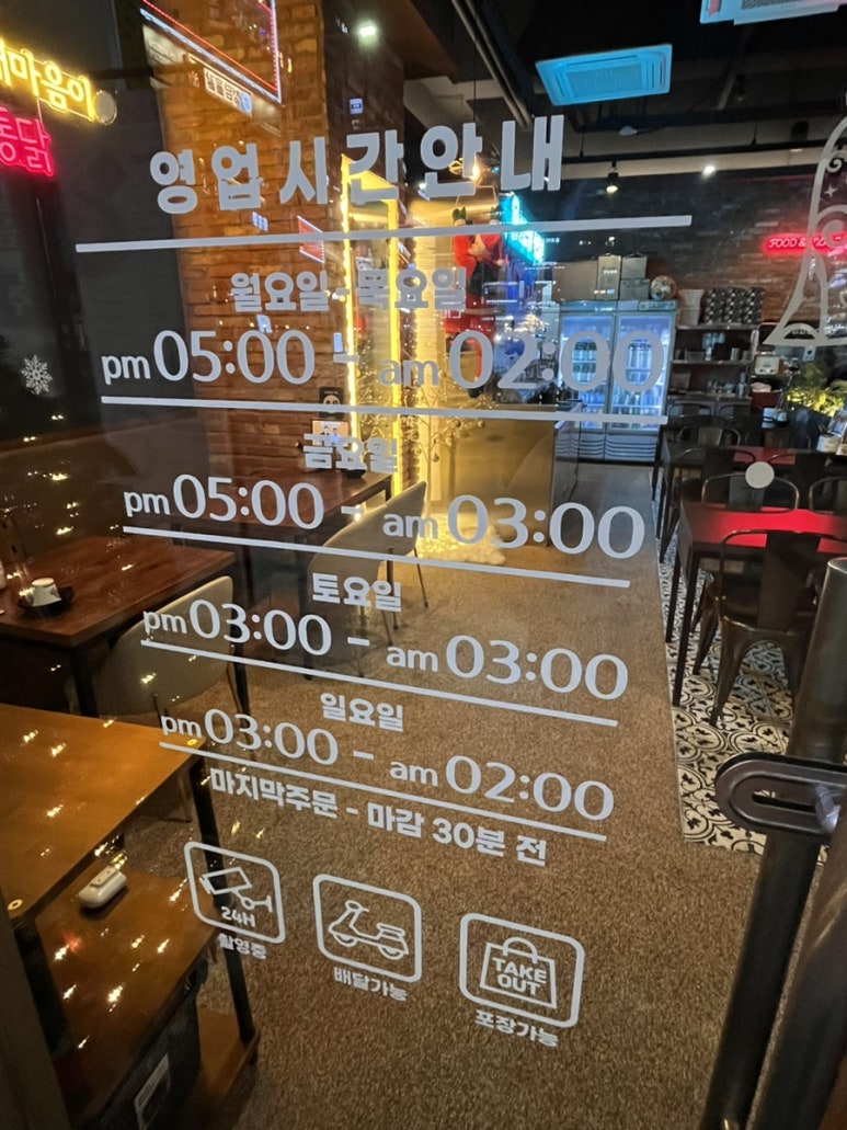 구도로통닭시흥 이미지
