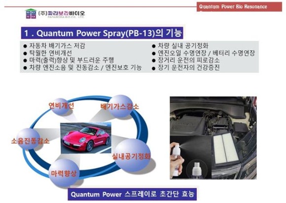 주식회사 퀀텀 이미지