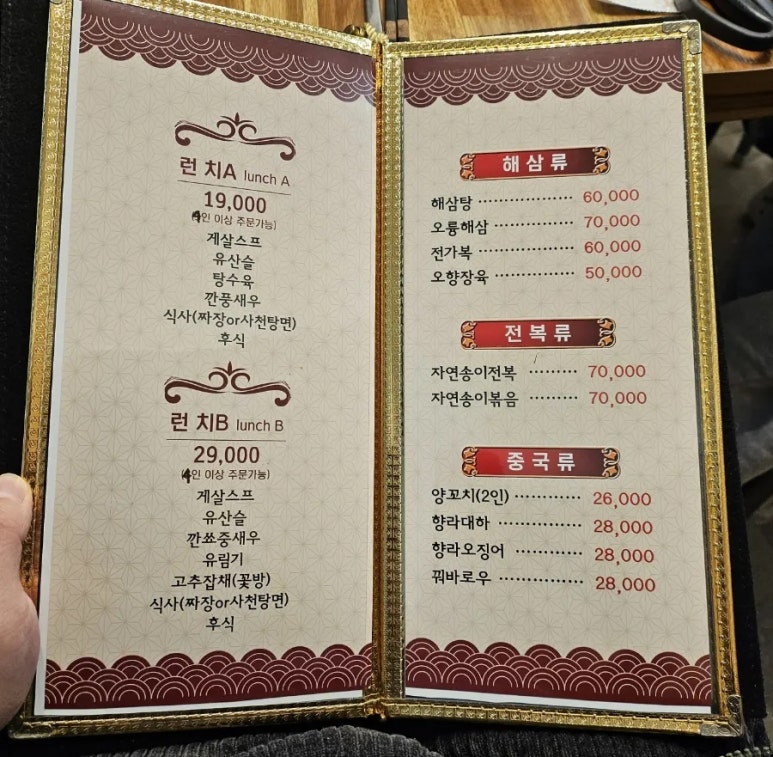 차이나고궁 이미지