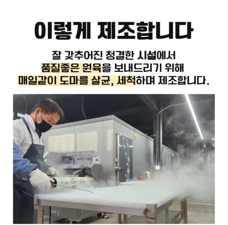 주식회사 산지 이미지