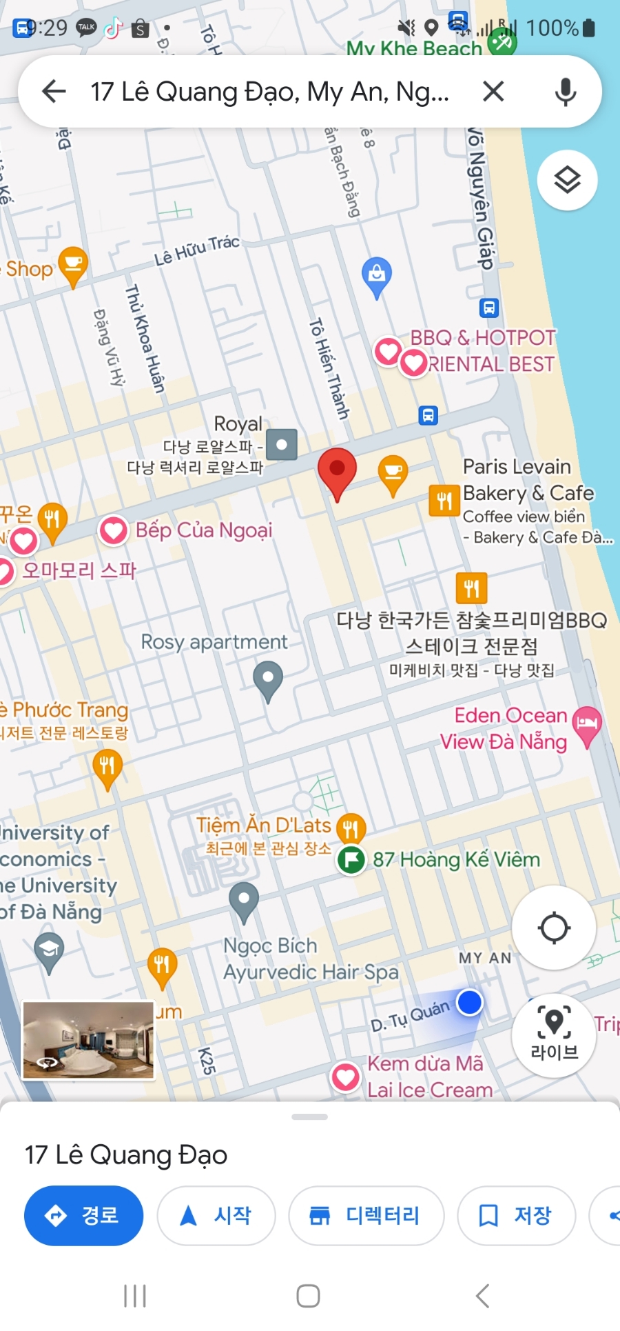 유어주유소 이미지