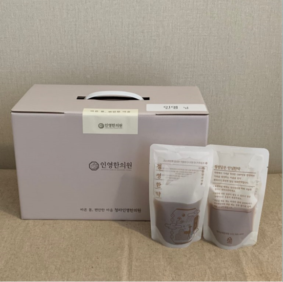 인영한의원 이미지
