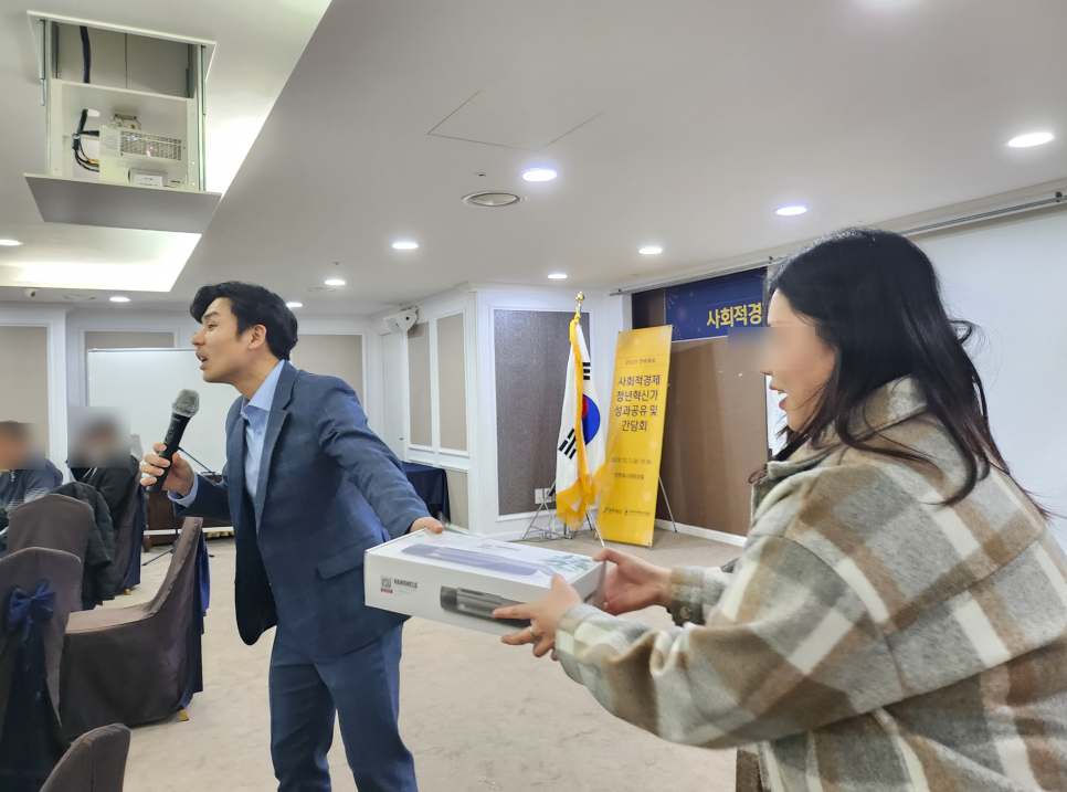 심술난연구소 이미지