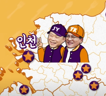 솔솔ENG 이미지